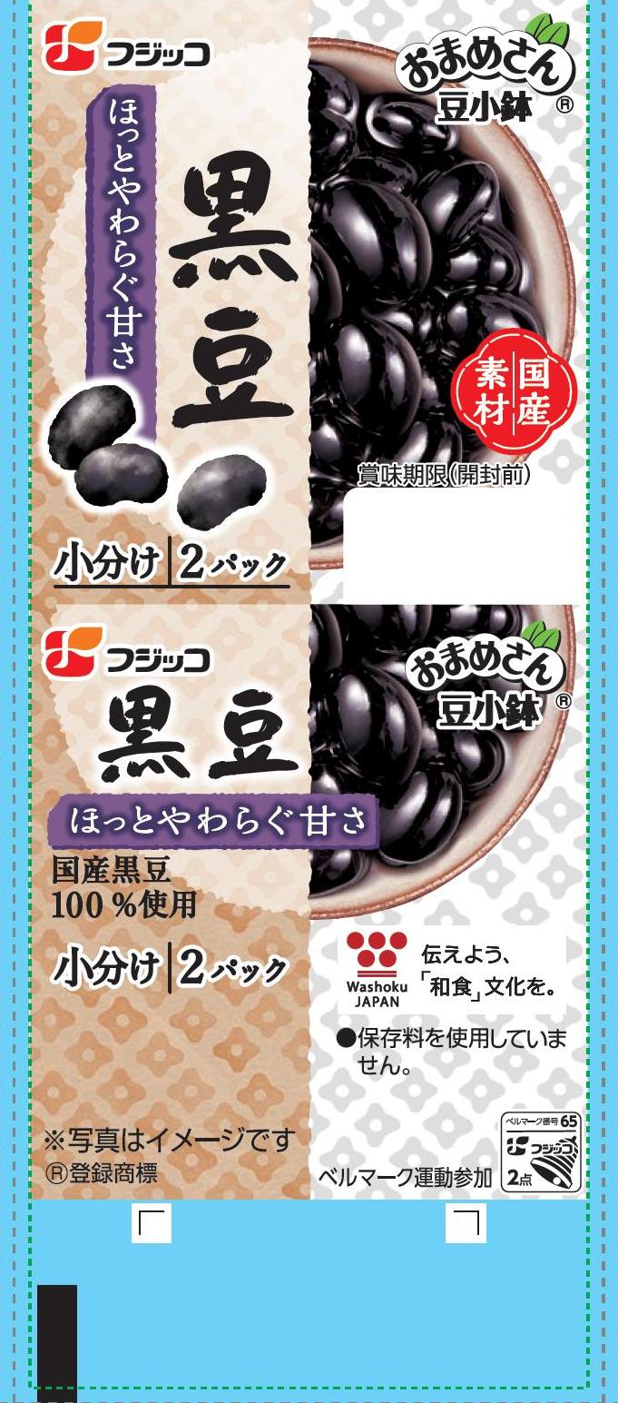 しお豆とうちゃん専用 高知グルメ】老舗豆腐屋の新たなチャレンジ！出来立て豆腐が自慢