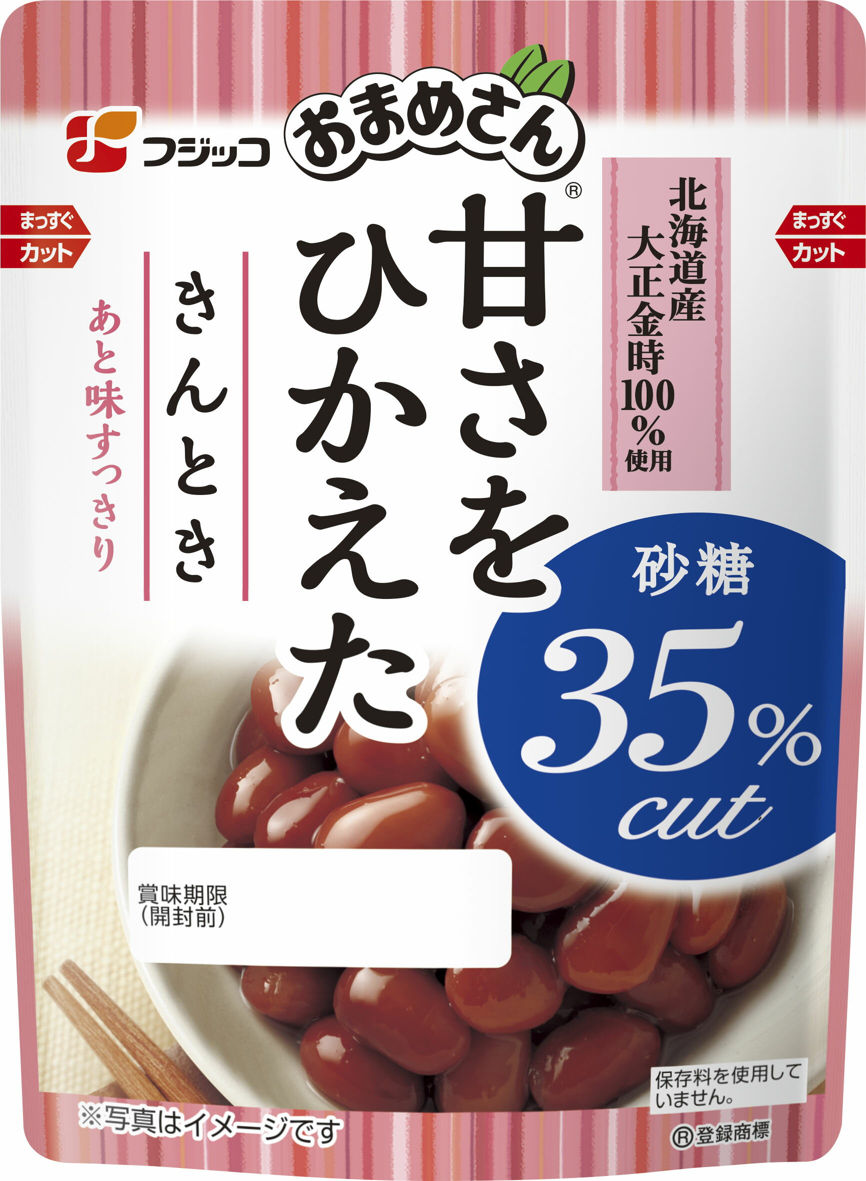 豆ページ 刺し子ベイカーショートパンツ | ボトムズ,ハーフパンツ