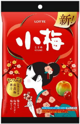 小梅ちゃんにて 愛知県限定手渡のみ名古屋市市西区北区配送無料 ロッテ 小梅|ベイシアネットスーパー|楽天全国スーパー