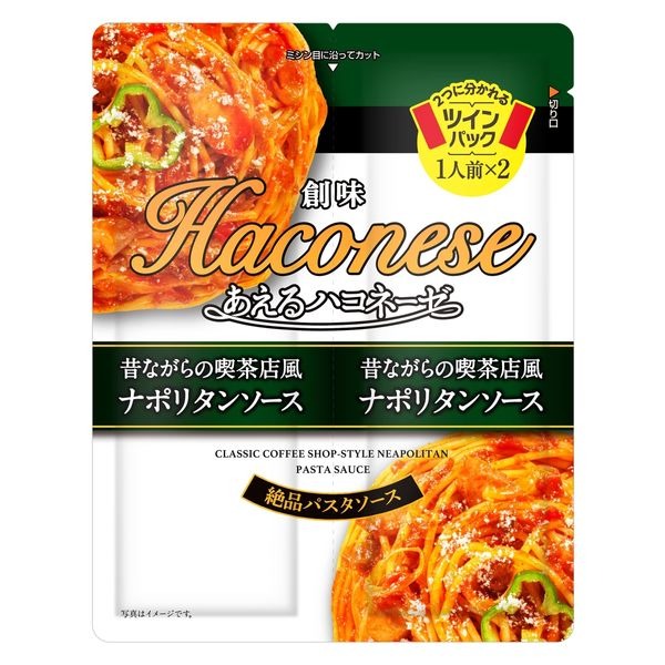 ナポリタン専用 Amazon.co.jp: 完全メシDELI 日清食品 冷凍 ナポリタン 5食