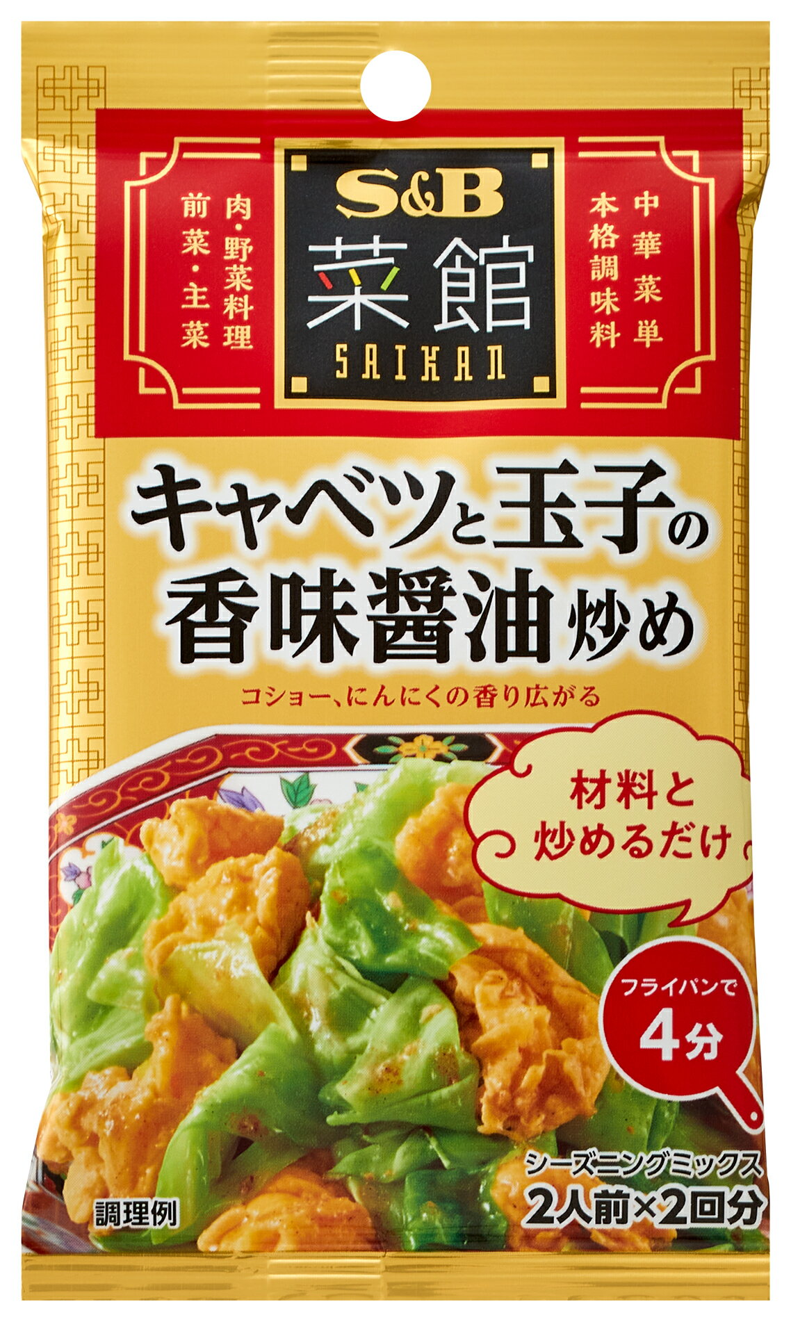 香味野菜ページ 71k+TTo7S6L._AC_SY200_QL15_.jpg