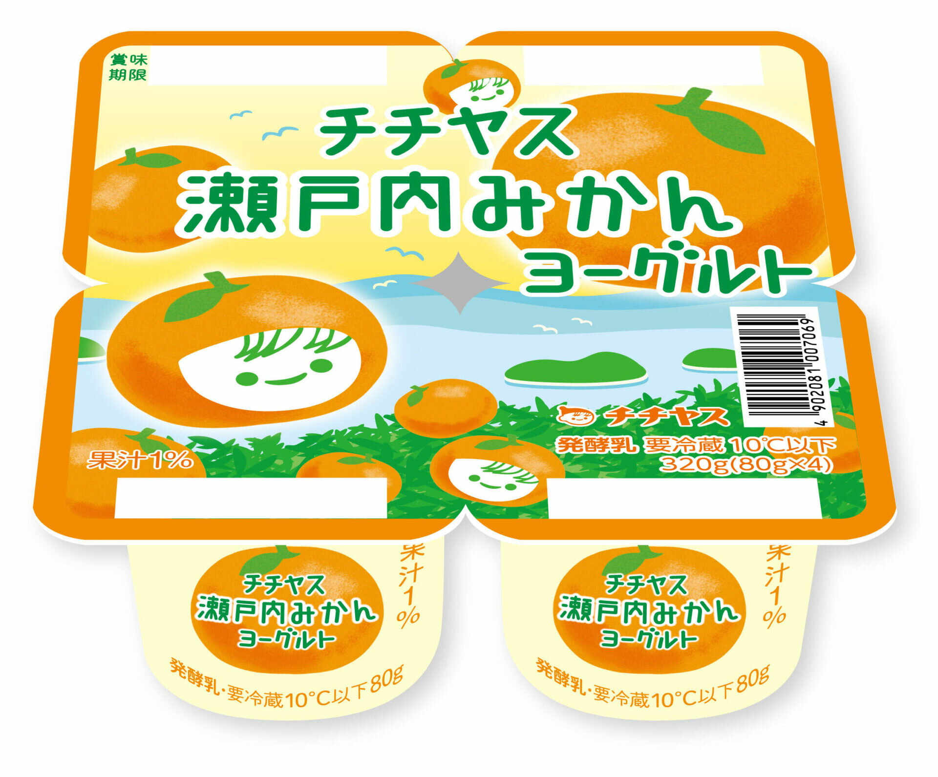 チチヤス 瀬戸内みかんヨーグルト｜ベイシアネットスーパー｜楽天全国