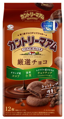 不二家 カントリーマアム厳選チョコ｜ベイシアネットスーパー｜楽天