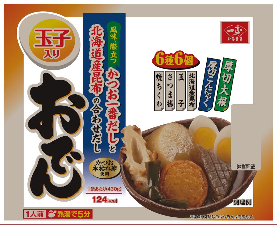 玉子入おでん 6種6品x2｜ベイシアネットスーパー｜楽天全国