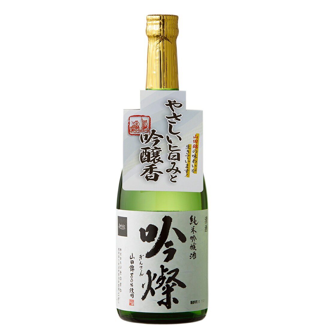 純米吟醸 吟燦 720ml｜ベイシアネットスーパー｜楽天全国スーパー