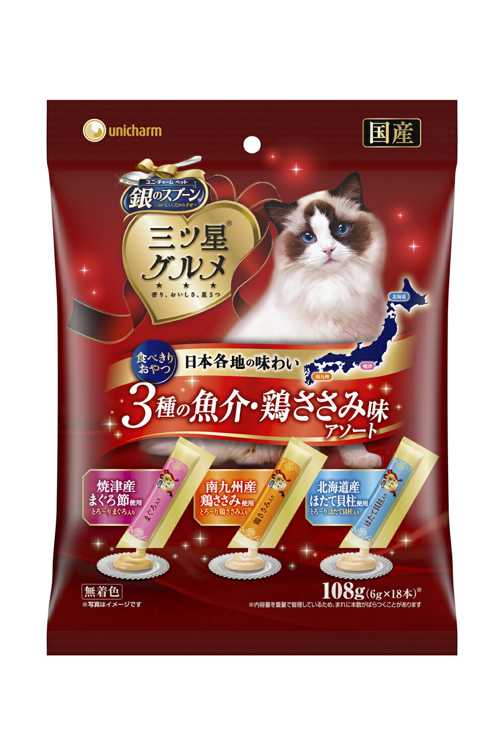 銀のスプーン三ツ星グルメおやつにっぽんSelectとろリッチ