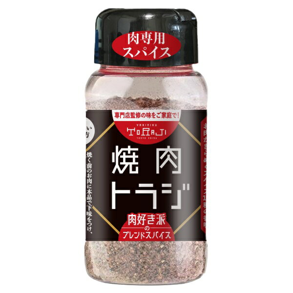 フードレーベル 焼肉トラジ肉好きブレンドスパイス｜ベイシア