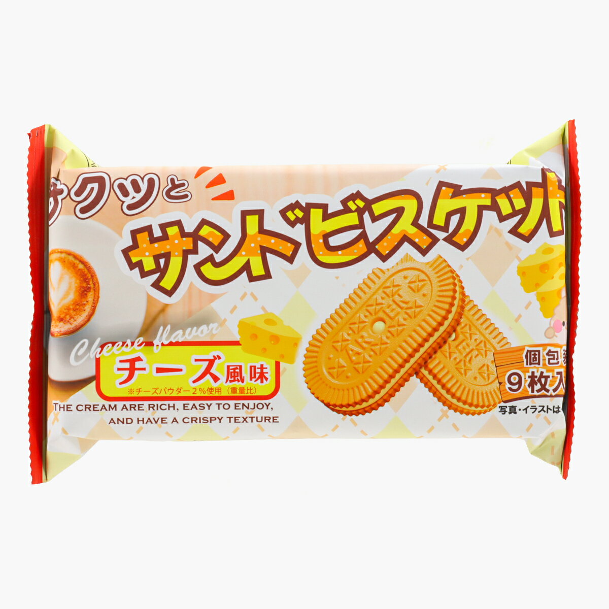 サクッとサンドビスケットチーズ風味｜ベイシアネットスーパー｜楽天