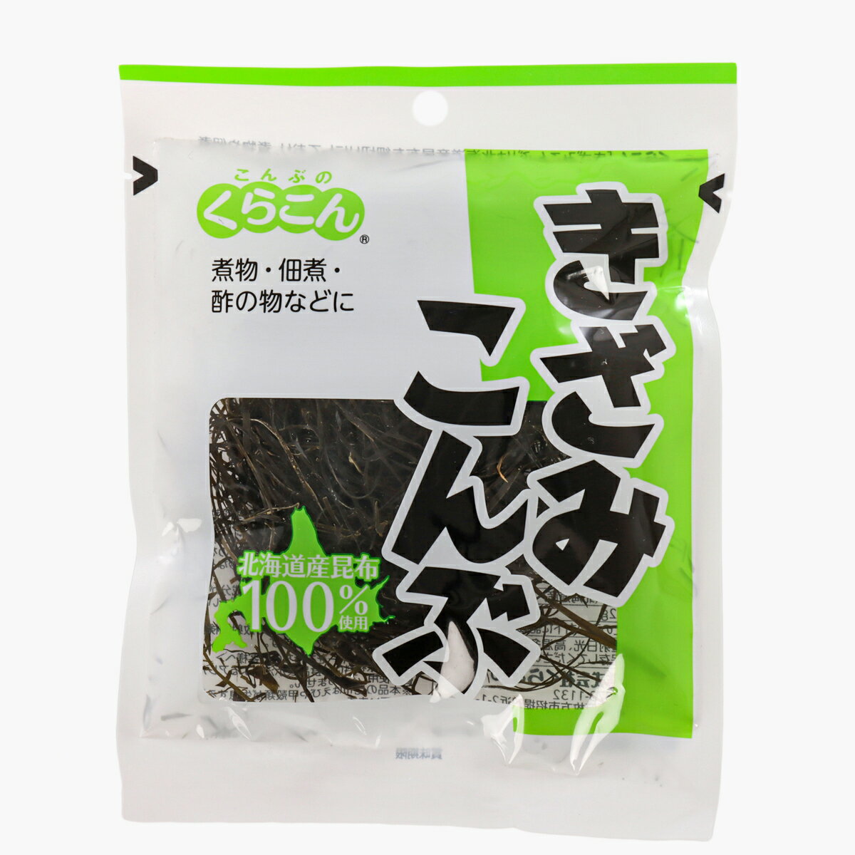 こんぶ味  くらこん「塩こんぶ」47gのお得通販｜Kuradashi(クラダシ)で