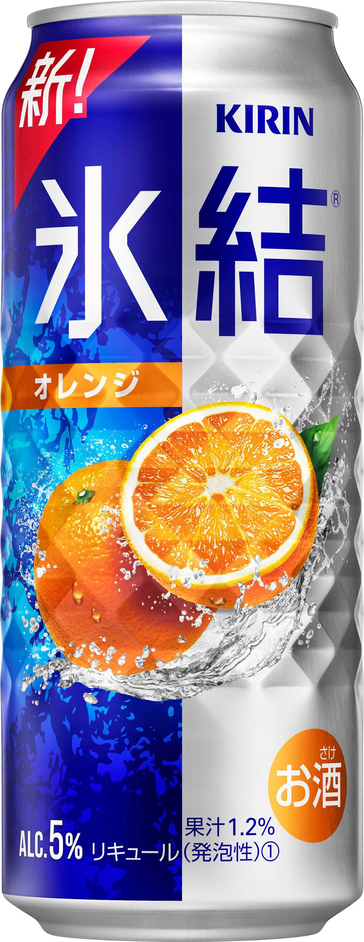 氷結 オレンジ 500ml 缶｜ベイシアネットスーパー｜楽天全国スーパー