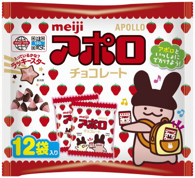 明治 アポロ袋｜ベイシアネットスーパー｜楽天全国スーパー