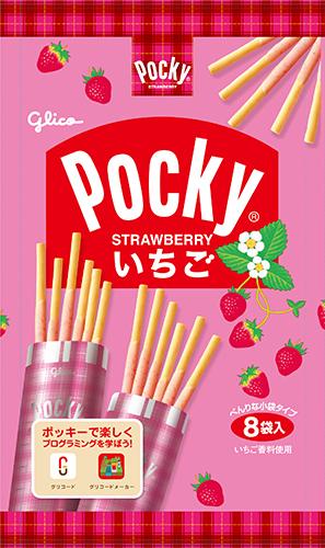 江崎グリコ いちごポッキー8袋｜ベイシアネットスーパー｜楽天