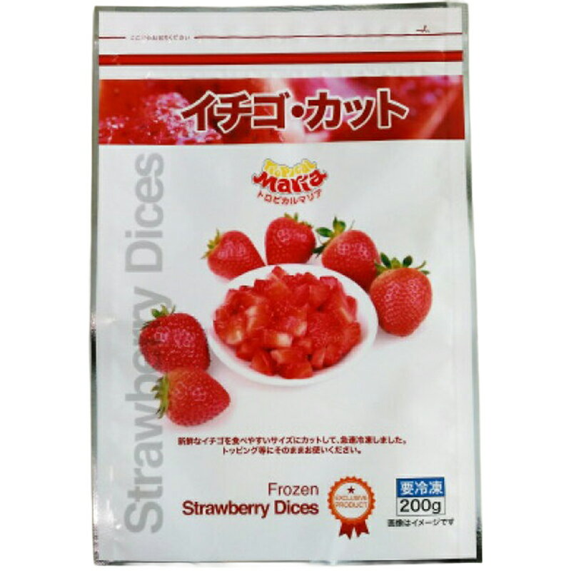 アスク イチゴカット 200g｜ベイシアネットスーパー｜楽天全国スーパー