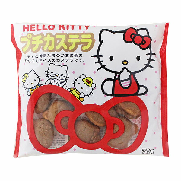 激レア❤️ベビーカステラキティの根付❤️2001年 ハローキティ ベビーカステラ 根付け レア 2001年製 ストラップ
