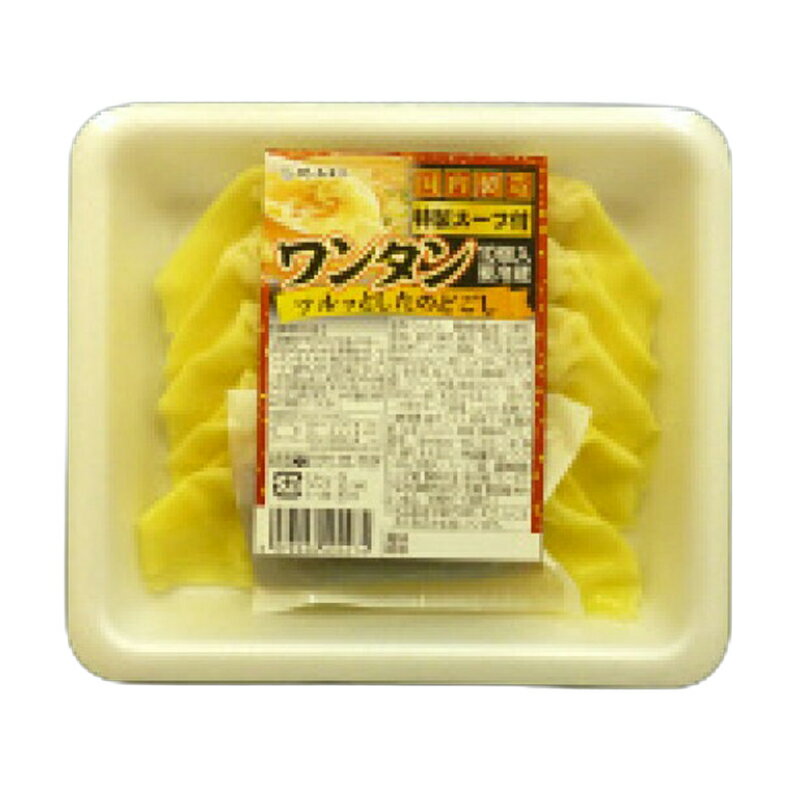 しょりたんページ ワンタン｜ベイシアネットスーパー｜楽天全国スーパー