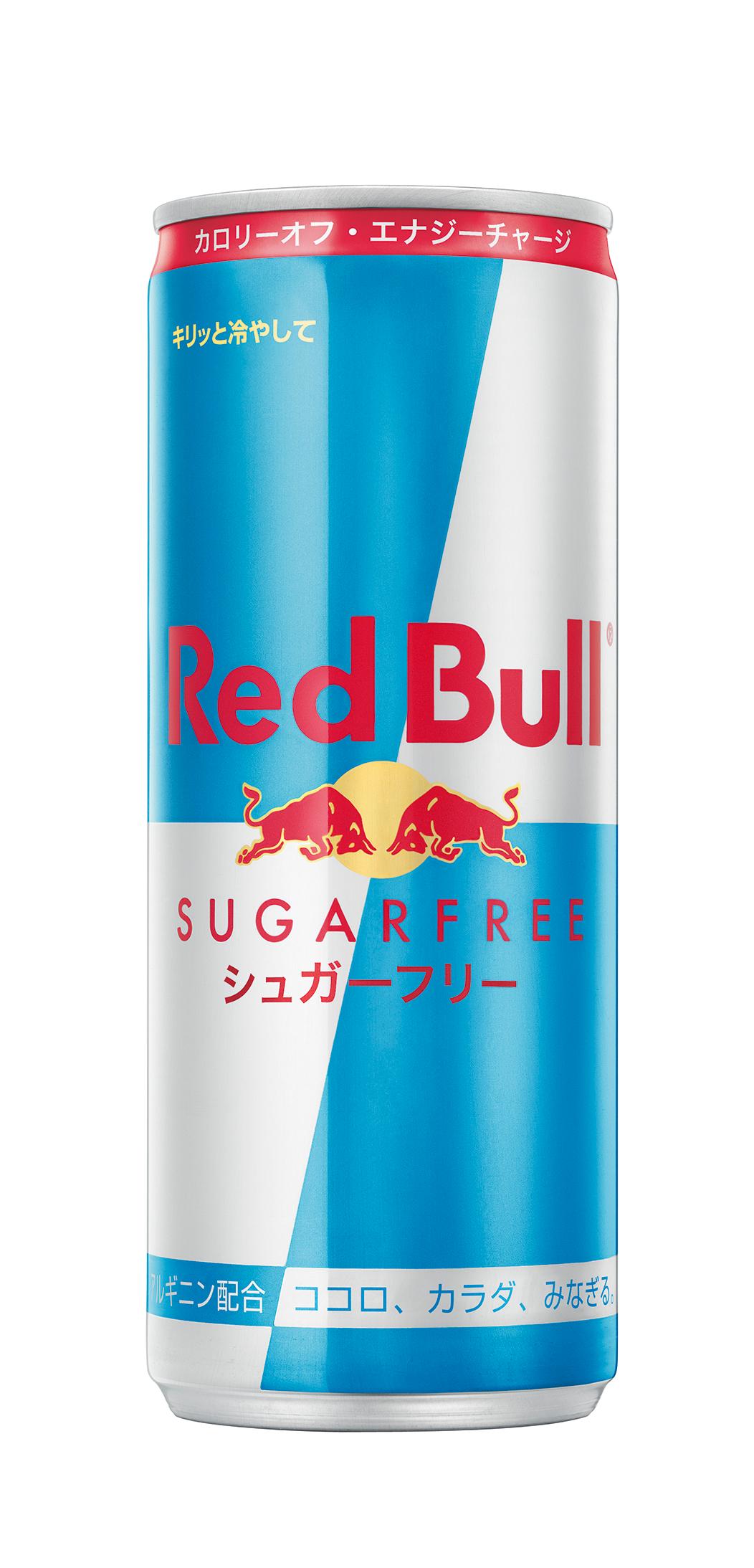 レッドブルシュガーフリー｜ベイシアネットスーパー｜楽天全国スーパー