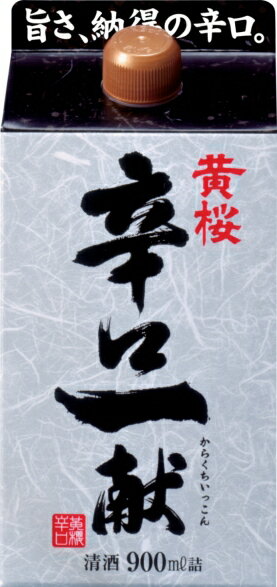 黄桜 辛口一献 900ml｜ベイシアネットスーパー｜楽天全国スーパー