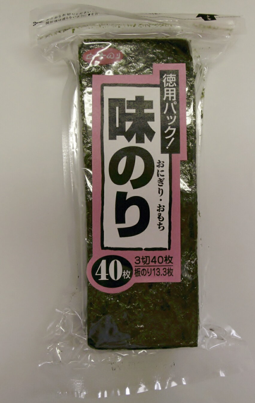 白子のり 味のりおにぎり 3切40枚｜ベイシアネットスーパー｜楽天全国