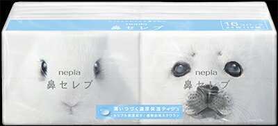 ネピア 鼻セレブポケット 12W16P｜ベイシアネットスーパー｜楽天全国