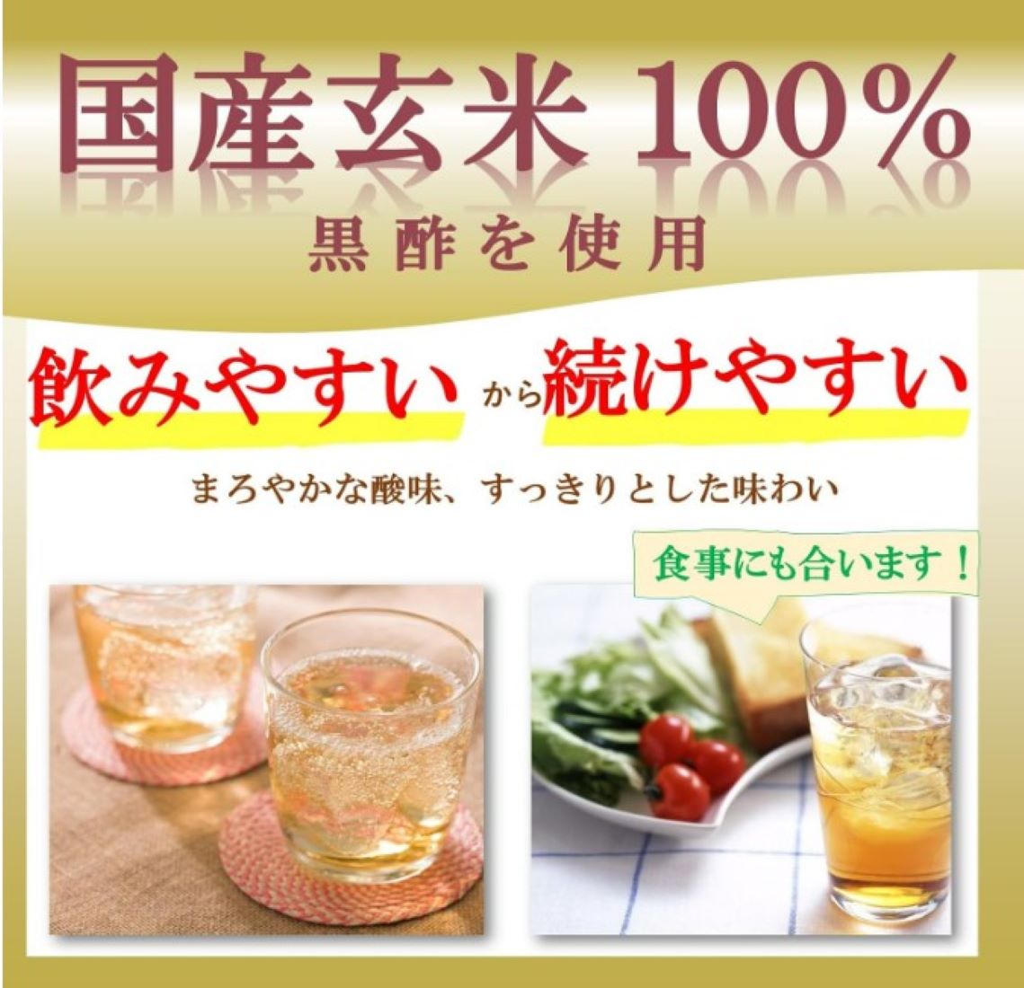 黒酢 ミツカン ざくろ黒酢 500ml｜ベイシアネットスーパー｜楽天全国スーパー