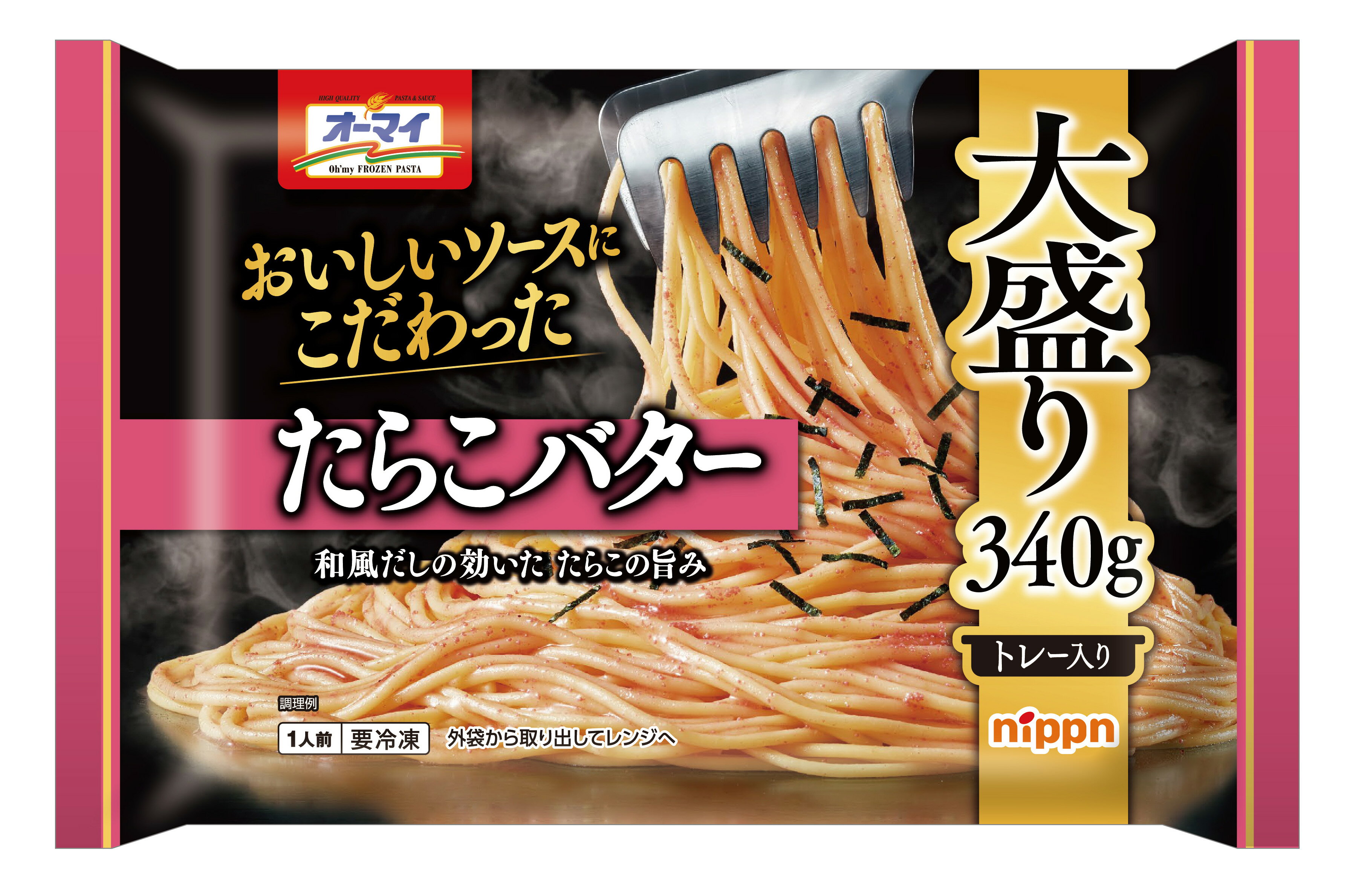 たらこ たらこ タラコ 貴重な一本物 1kg (食品 ギフト 贈答 訳ありなし