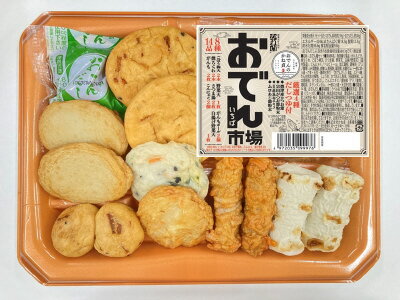 おでん市場 8種14品＋つゆ｜ベイシアネットスーパー｜楽天全国スーパー