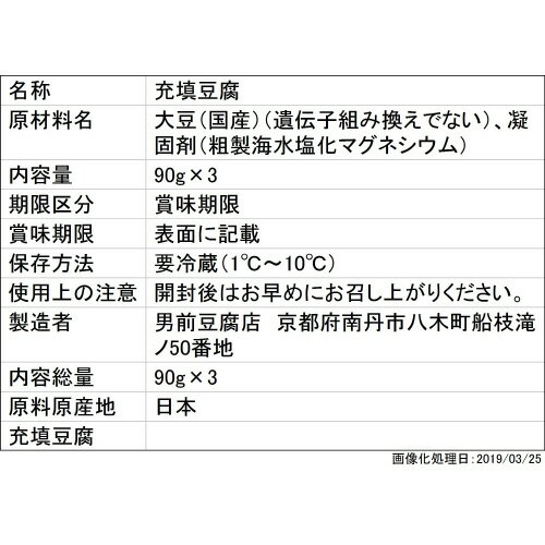 食材詳細 | 業務用食材検索サイト 食材プロ