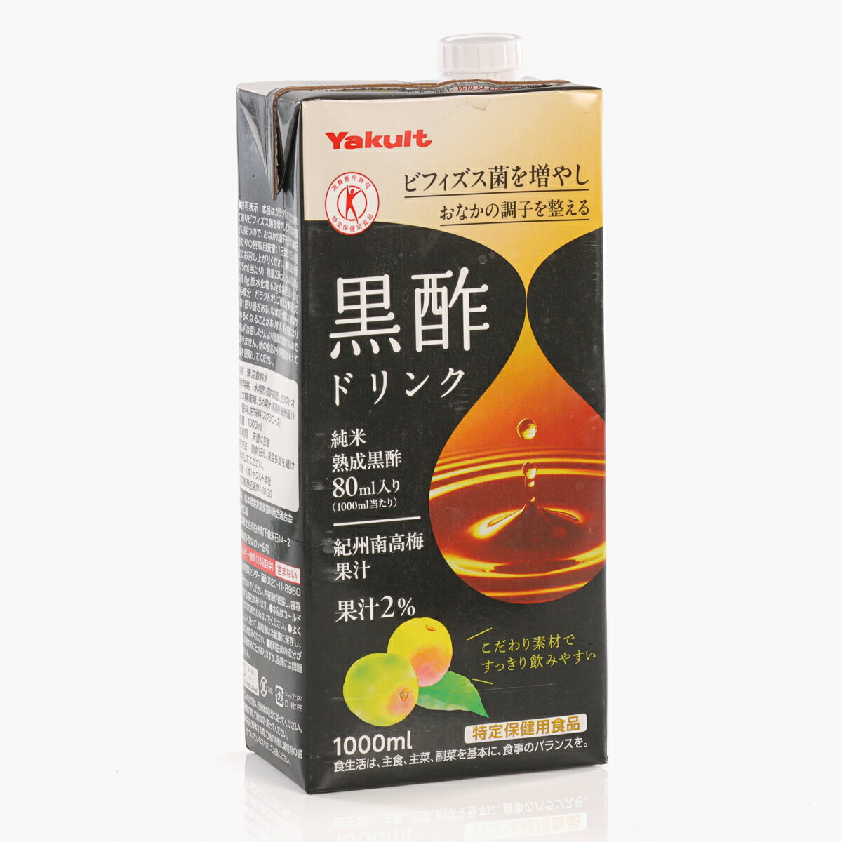 黒酢ドリンク 1l｜ベイシアネットスーパー｜楽天全国スーパー