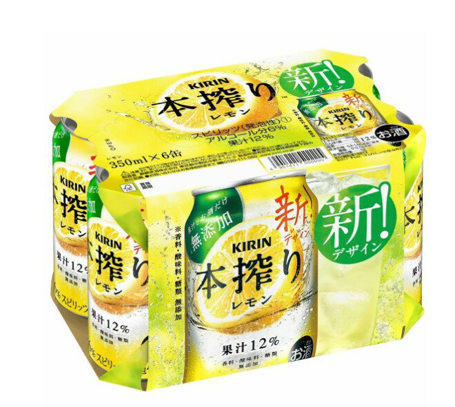 本搾り レモン 350ml×6缶パック｜ベイシアネットスーパー｜楽天