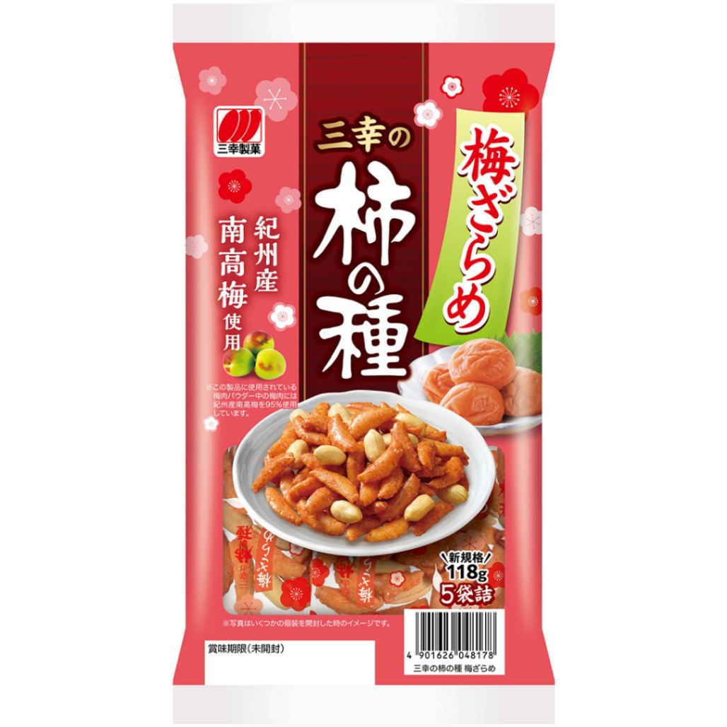 三幸製菓 三幸の柿の種梅ざらめ｜ベイシアネットスーパー｜楽天