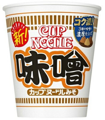 みそきんよりカップヌードル　 supreme aoi みそきん食べ比べ。 #みそきん #カップ麺 #言うほど美味しくないし感動