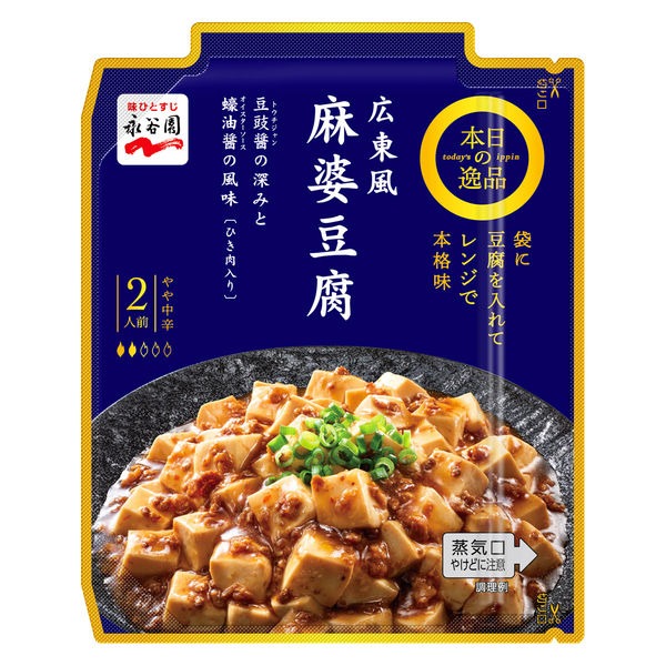 永谷園 本日の逸品広東風麻婆豆腐やや中辛 102g｜ベイシア