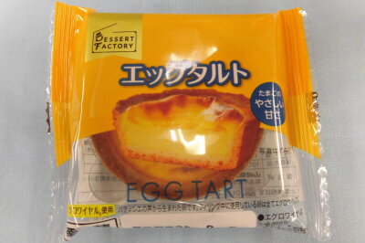 エッグタルト(っ'ヮ')♡ ヤマザキ エッグタルト｜ベイシアネットスーパー｜楽天全国スーパー