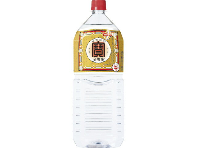 宝焼酎 宝酒造 宝焼酎 送料無料 宝 タカラ 焼酎 25度 2000ml×2本 エコ
