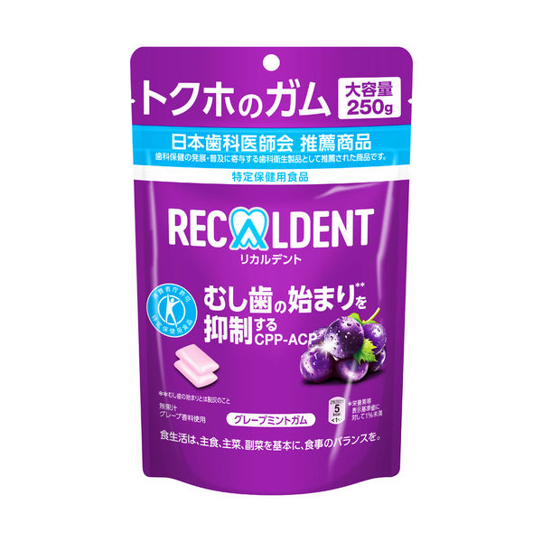 リカルデント グレープミントパウチ 250g｜ベイシアネットスーパー