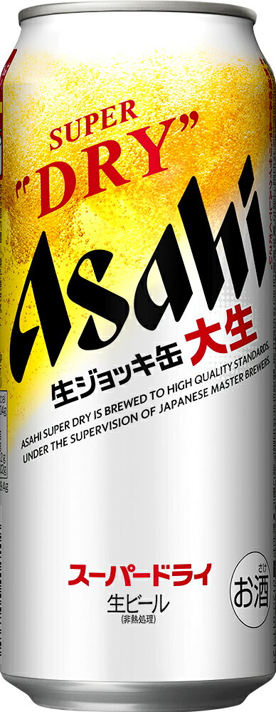 アサヒ スーパードライ生ジョッキ缶大生485ml｜ベイシア