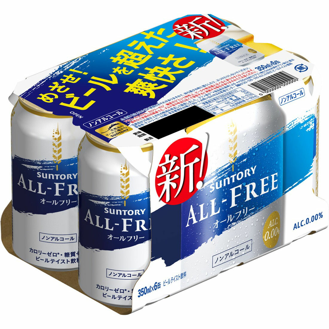 サントリー オールフリー 350ml×6缶✖️12 サントリー オールフリー 350 6缶 350ml｜ベイシアネットスーパー