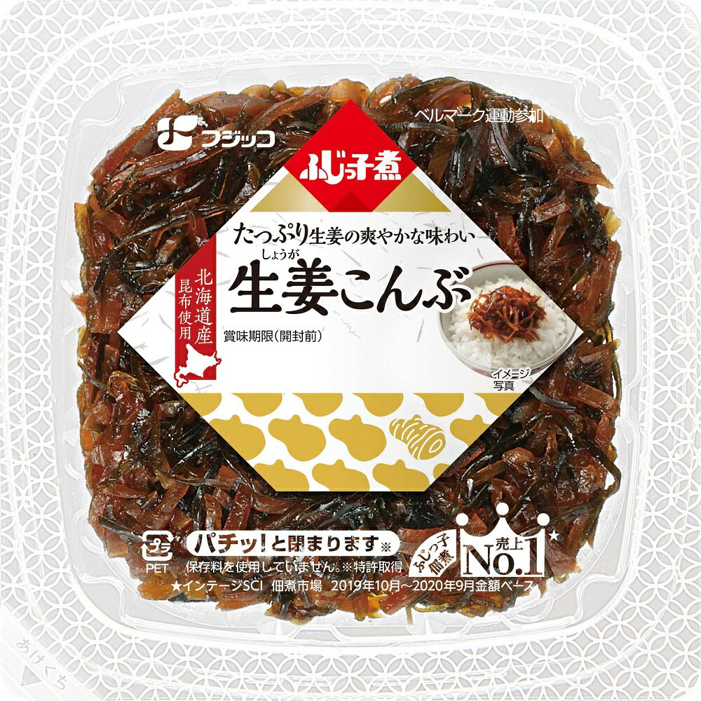 しょうがこんぶ出品 4902553034579.jpg