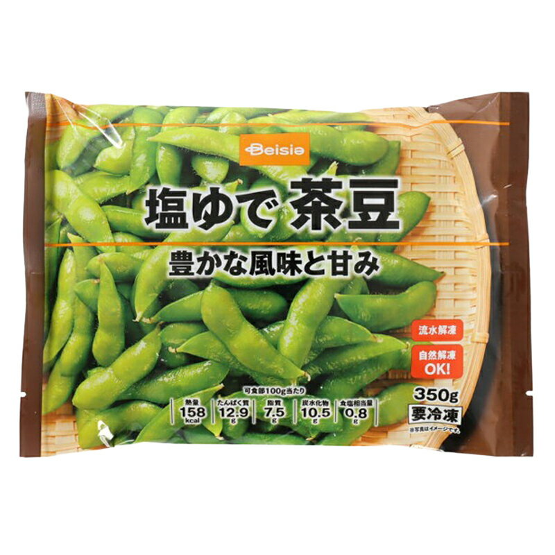 ベイシア 塩ゆで茶豆 350g｜ベイシアネットスーパー｜楽天全国スーパー