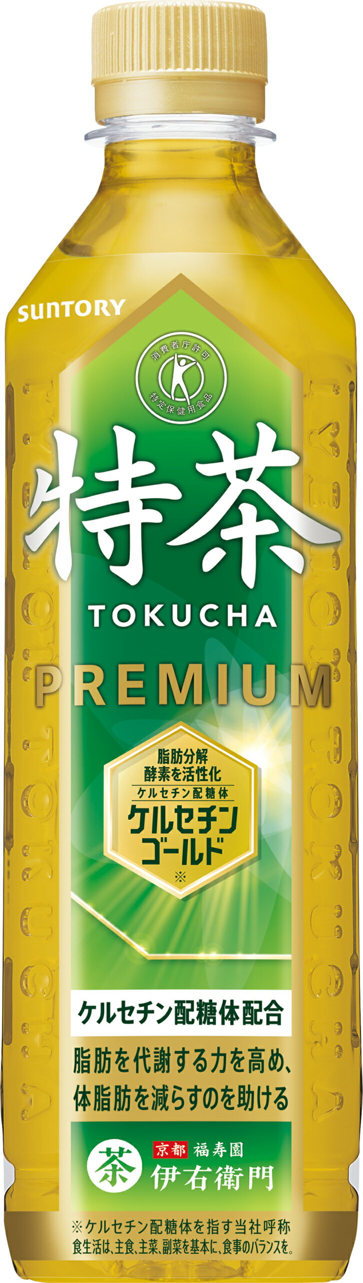 特茶 プレミアム緑茶 500ml 45本セット 伊右衛門 特定保健用食品 サントリー 緑茶 伊右衛門特茶500ml