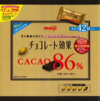 チョコレート効果 カカオ86％｜ベイシアネットスーパー｜楽天
