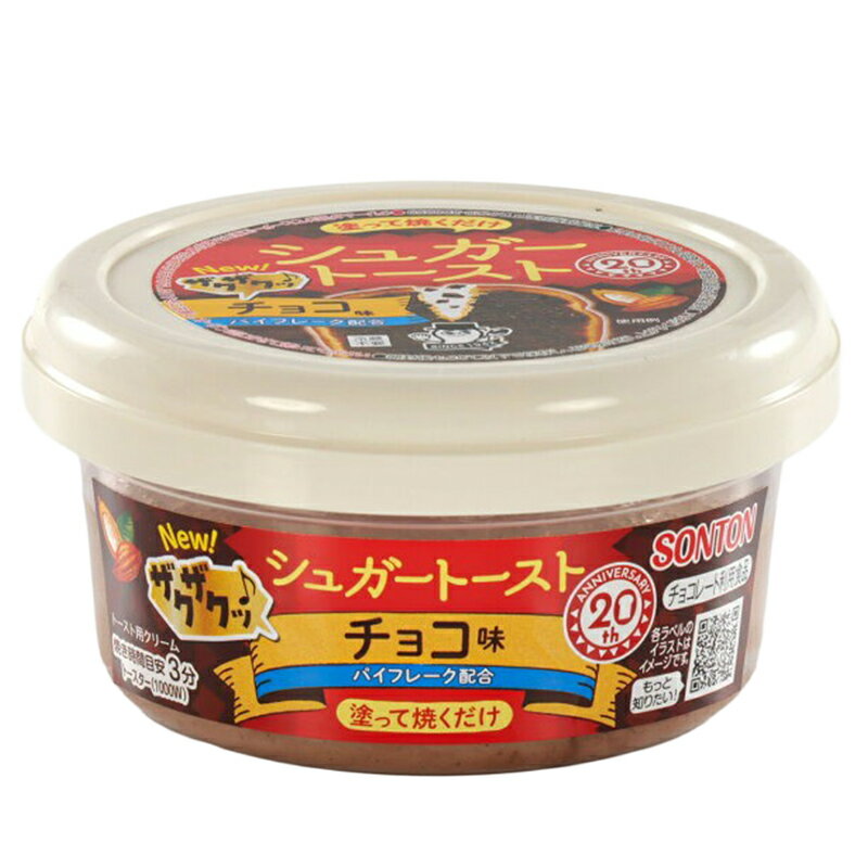 ソントン シュガートーストザクザクチョコ味100g｜ベイシアネット
