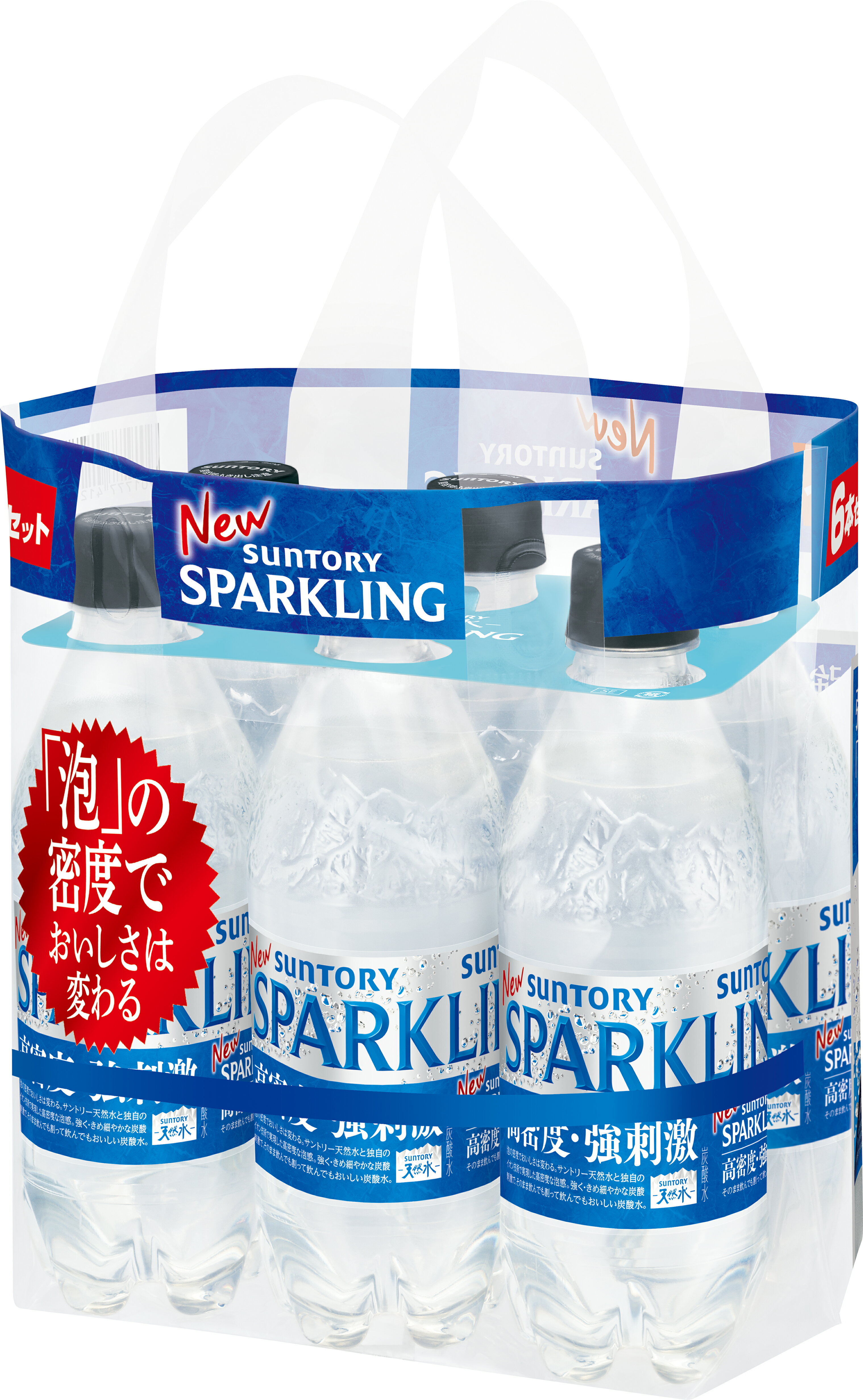 天然水ページ たのめーる】旭産業 ASHITAKA天然水 500mL ペットボトル 1ケース