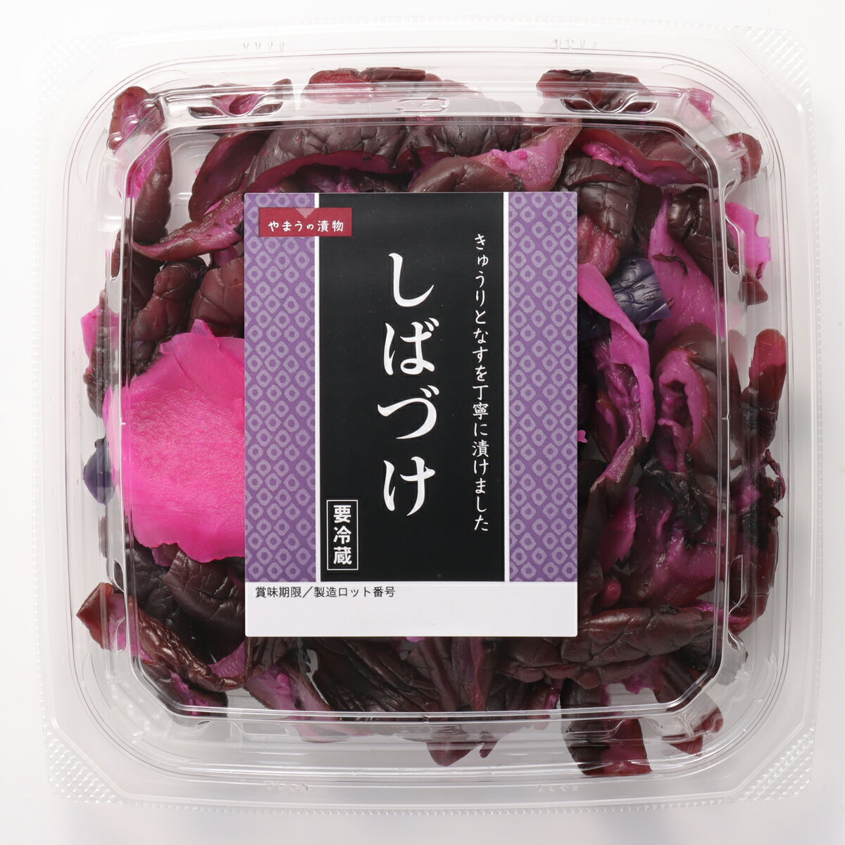 柴漬けページ Full of lactic acid bacteria!] Recipe and instructions for