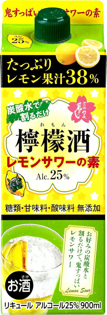 清洲城信長 檸檬酒25度パック 900ml｜ベイシアネットスーパー