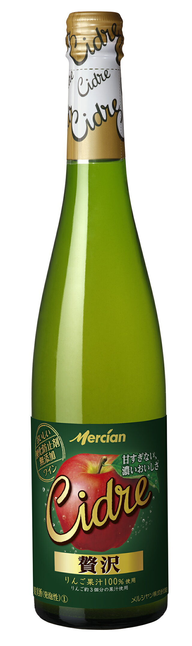 メルシャン おいしい無添加贅沢シードル 500ml｜ベイシアネット