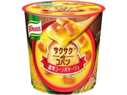 クノール　サクサクdeコパン　４０個　ケロッグ　まとめ売り クノール 【選べるセット】【味の素】Knorrクノール スープDELI