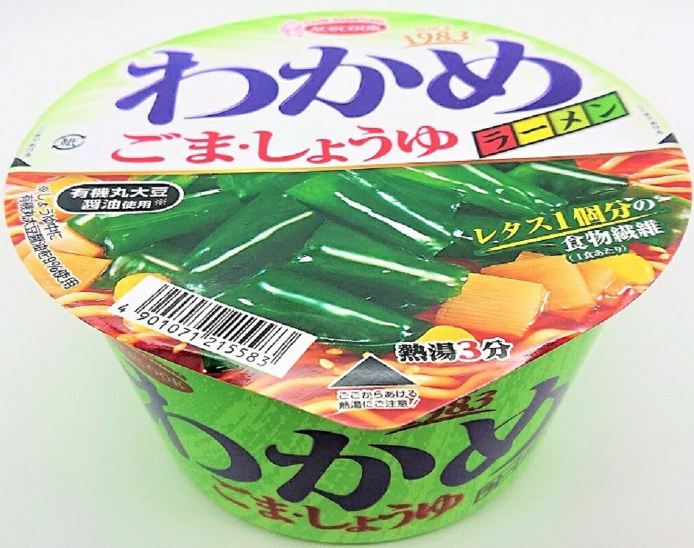 わかめラーメン ごま・しょうゆ｜ベイシアネットスーパー｜楽天全国