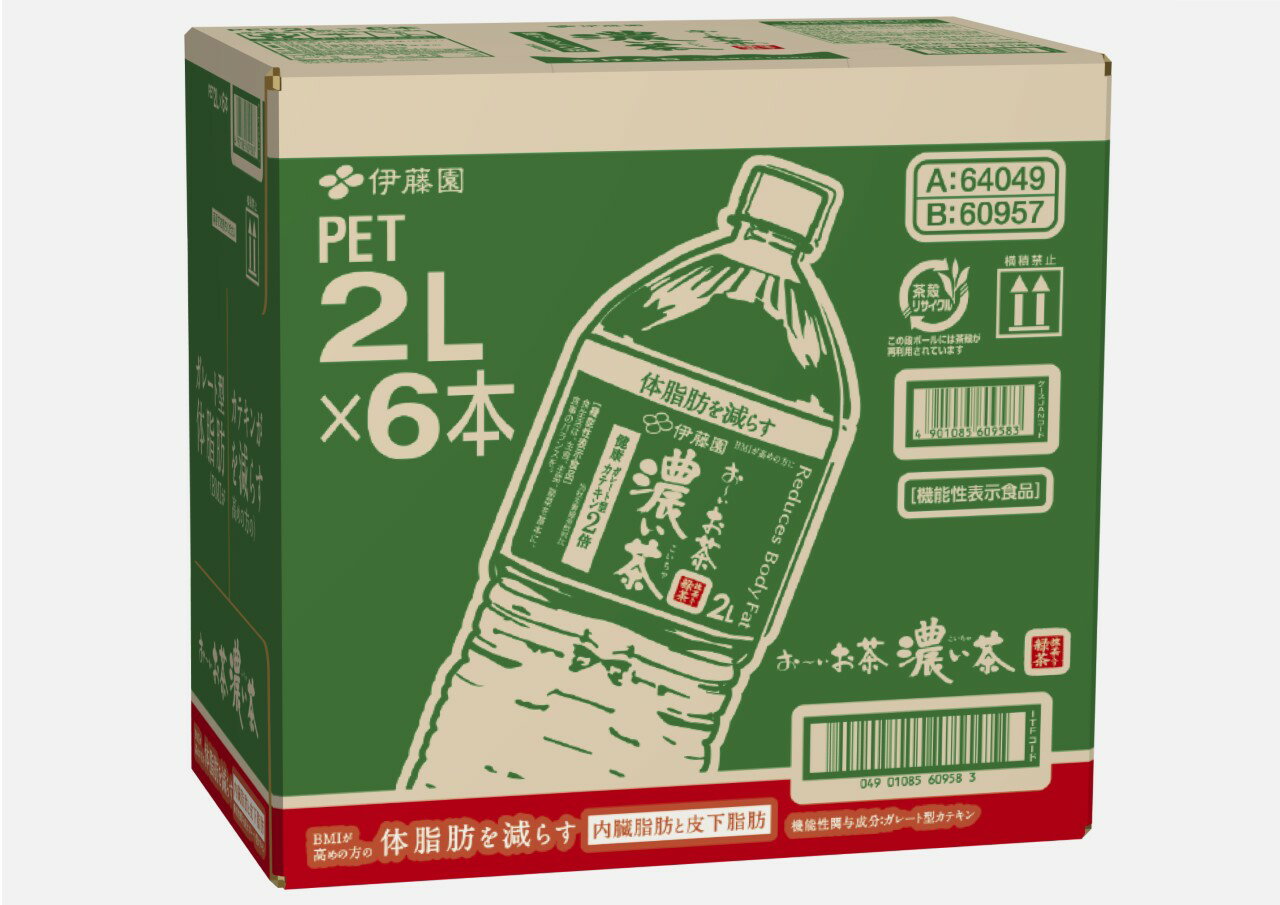 おーいおちゃ 伊藤園 お～いお茶 濃い茶 2L 箱 (2L×6本)｜ベイシアネット