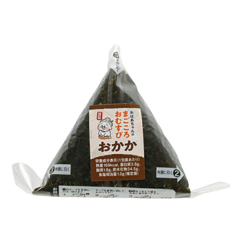 天然石　　おにぎりさん お〜ぶ(orb)オルフェウスの調べ on X: 